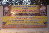 Diwali Sneh Milan 